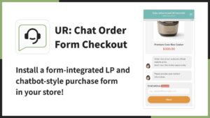 UR: Chat Order Form CheckoutがShopify向けに公開