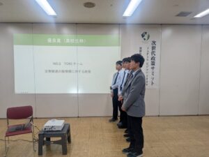 鈴鹿中等教育学校のTOKIが次世代政策サミットで優良賞を受賞 高校生で唯一の入賞