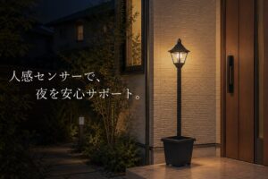不二貿易、人感センサー付きLEDソーラースタンドライトを2026年11月発売へ