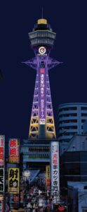 2代目通天閣が開業70周年へ 紫色のライトアップや展望台への無料招待を実施