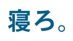STVV、Timewitchと2026-2027シーズンのスポンサー契約締結