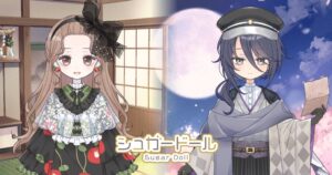 グローバルギア、シュガードールでプレミアムガチャ黄昏レ浪漫館を開始
