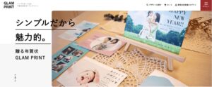 TeraDoxのGLAM PRINTが2027年年賀状の注文受付を開始 早割も