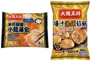 イートアンドフーズ、台湾の全聯福利中心Pxmartで冷凍点心2商品を発売へ