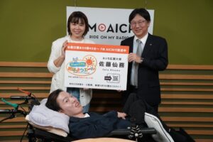 FM AICHIの寝たきり社長のおはようエールに松川則之病院長が出演へ