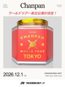 Chanpanが2026年12月に代官山UNITで来日東京公演を開催へ
