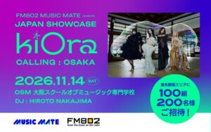 FM802がkiOra招くショーケースを大阪で開催へ リスナー招待も