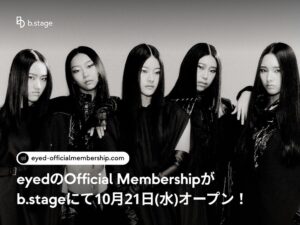 5人組ガールズグループeyedがb.stageで10月21日にメンバーシップ開設へ