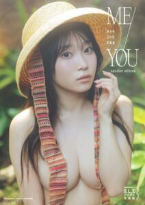 岸みゆ2nd写真集another editionが10月28日より順次配信へ