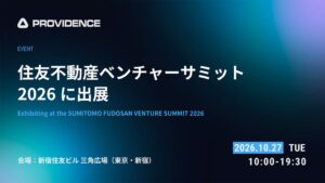 スペースデータ、住友不動産ベンチャーサミット2026にPROVIDENCE出展へ