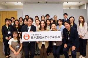 日本産後ケアホテル協会が初の勉強会を開催 赤ちゃんの安全な睡眠をテーマに議論
