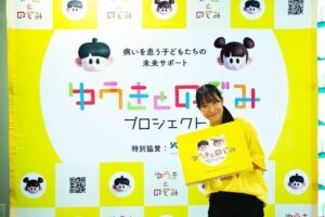 プロフィギュアスケーター三原舞依氏が一般社団法人ゆうきとのぞみのサポーターに就任