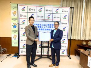 akippaと岡山県瀬戸内市が連携協定を締結。駅周辺などの駐車場不足問題解消に向けて取り組み開始