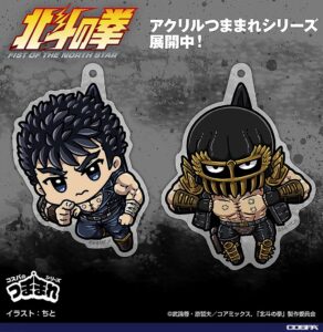 北斗の拳のケンシロウとジャギがアクリルつままれに 2026年12月下旬発売へ