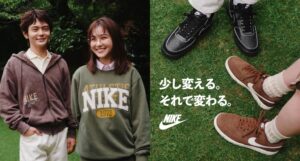ABCマートがNIKEコレクション展開へ 齋藤潤と山口まゆをビジュアルに起用