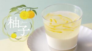 紀ノ国屋が国産ゆずを使った二層仕立てのゆずプリンなどを一部店舗除く各店で販売