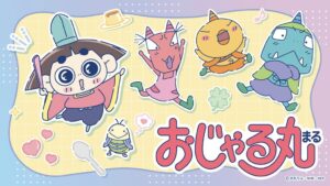人気アニメ『おじゃる丸』の限定コラボグッズがワッツに新登場