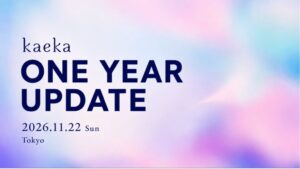カエカ、7周年イベントを2026年11月22日に開催へ