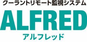 水溶性切削油剤の自動管理システムALFREDをJIMTOF2026で発表へ
