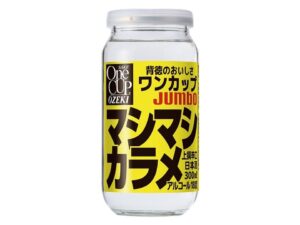 大関、ラーメン文化に着想のワンカップ マシマシカラメを11月9日に限定発売へ