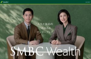 SMBC Wealthを2026年10月22日始動 三井住友銀行など新CM放映へ