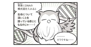 参考書なのに超笑える！？　たのしみながら入試対策までできる『半分マンガで5教科ぜんぶ！ 中3高校入試』発売