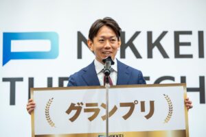 「NIKKEI THE PITCH フェス 2026-27」開催　スタートアップも大企業も　ビジネス共創のキープレーヤーが集結