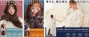 Yokiが2026年秋冬新作アイテムを10月中旬より販売開始へ