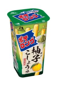 森永製菓 ポテロング＜柚子こしょう味＞を10月27日より先行発売へ