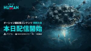 『Once Human』史上最大規模の無料大型アップデート「禁断の島」が本日10月22日より配信開始！