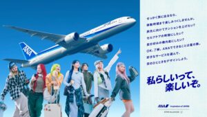 ANAがHANA起用の新プロモーションを2026年10月22日より開始へ