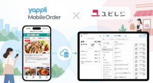 ユビレジがヤプリのテイクアウト事前注文サービスと連携開始