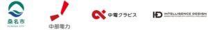 Intelligence DesignのAI映像解析サービス「IDEA」が三重県桑名市「桑名駅西口ロータリー」の交通量調査に採用