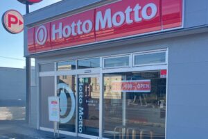 ほっともっと砂川西一条店が新デザインで改装 定番3品の値引きも実施