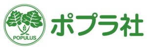 ポプラ社が卸・仕入れサイトのスーパーデリバリーに出展 児童書など展開