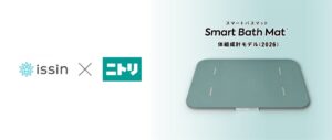 ニトリとissin、スマートバスマットの新色ライムグリーンを10月22日発売へ