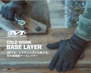 「コールドワーク タクティカルシリーズ」に新モデルが登場。Padlock(TM)高摩擦シリコングリップを採用したウィンターグローブ「コールドワーク ベースレイヤー」