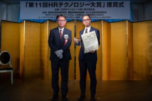 mentoマネジメントAIがHRテクノロジー大賞人事マネジメント部門優秀賞を受賞