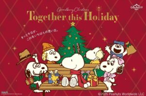 グランベリーパークでスヌーピーのクリスマスイベントを11月14日から開催へ