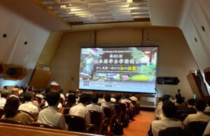 CyberomiXが第85回日本癌学会学術総会でシンポジウムを開催へ