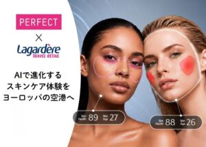 パーフェクト社が欧州3空港のラガルデールにAI肌解析ツールスキンケアプロ提供