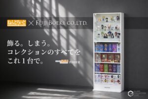 「ねんどろいど」のグッドスマイルカンパニーと共同開発。飾る約20体・しまう最大32箱のコレクションケースが登場
