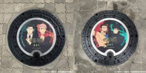 豊島区が池袋駅と要町駅付近にTVアニメ呪術廻戦のデザインマンホール蓋2基を設置