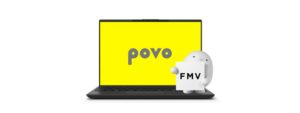「FMV ConnectIN povo」対応のFMV Note Uが新登場