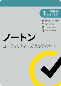 唯一1本で４つのOSに対応するデバイス最適化ソフト※1　ノートン ユーティリティーズ アルティメット10月22日（木）より全国の家電量販店にて販売開始