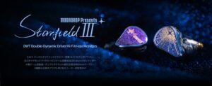 水月雨（MOONDROP）、シリーズ初となる2DD構成を採用したHi-Fiイヤホン「星野 3 – Starfield III」を10月26日(月)発売