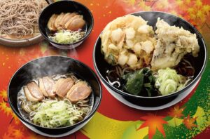 箱根そばが１１月のおすすめメニュー２種を１１月１日から販売へ