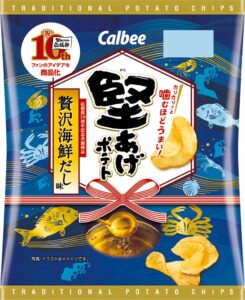カルビー、堅あげポテト 贅沢海鮮だし味を2026年11月2日先行発売へ