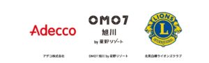 旭川医科大学病院で「AR どうぶつえん」の運用を開始します