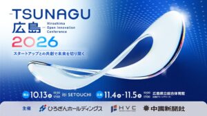 FiNC Technologies、-TSUNAGU広島-2026に出展へ